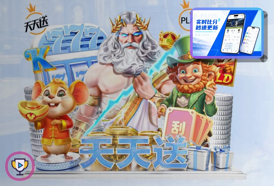 买球站网页版入口页面展示