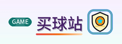 买球站 2026美加墨世界杯